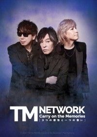 TM NETWORKのデビュー40周年ツアーに密着したドキュメンタリーが来春公開