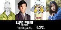 「「LUPIN THE IIIRD THE MOVIE 不死身の血族」片岡愛之助と森川葵が参戦。本予告編と本ビジュアルが解禁」イメージ画像