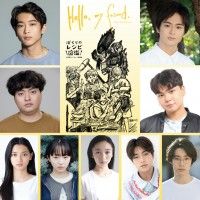 「ぼくらのレシピ図鑑シリーズ第4弾。市井昌秀監督が高校生とエイリアンの夏時間を描く「Hello, my friend」製作決定」イメージ画像