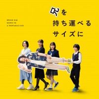 柴咲コウ、オダギリジョー、満島ひかりが贈る、兄の訃報から始まる家族の4日間の物語「兄を持ち運べるサイズに」 特報映像解禁