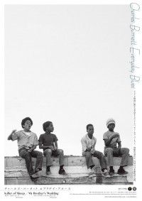 アフリカ系アメリカ人を描いてきたチャールズ・バーネットの初期2作を日本劇場初公開