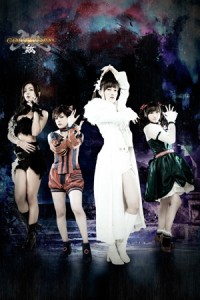 「魔戒歌劇団」単独ライブや新作映画・ドラマなど、「牙狼<GARO>」シリーズが2016年ラインナップを発表