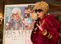 「観るとエネルギーがもらえる作品」『アイリス・アプフェル！94歳のニューヨーカー』トークイベントに萬田久子が登場