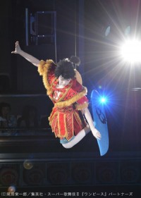 シネマ歌舞伎「スーパー歌舞伎II ワンピース」 市川猿之助、空を舞う！！