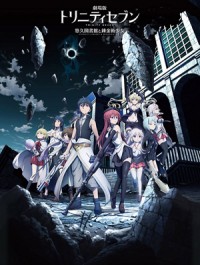 『劇場版 トリニティセブン -悠久図書館と錬金術少女-』新規アニメカットを使用した本予告を初公開！