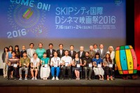 SKIPシティ国際Dシネマ映画祭2017開催決定！！コンペティション3部門作品募集開始！！