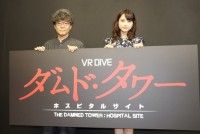 新時代のホラーVRアトラクション、名古屋で開催決定！VR DIVE「ダムド・タワー -ホスピタル サイト-」