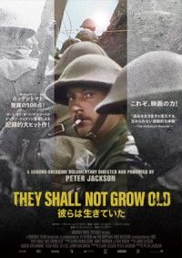 劇場で観るべき映画！」の声に応え、日本緊急公開！名匠ピーター・ジャクソン監督が贈る色鮮やかに蘇った100年前の戦場の真...