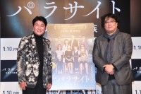 ポン・ジュノ監督×ソン・ガンホ 降臨！！「監督の芸術家としての頂点」相思相愛！4 度目タッグのゴールデンコンビが20 年来の信頼で誕生した最新作を語る『パラサイト 半地下の家族』来日記者会見