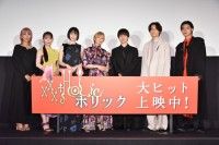 神木隆之介、柴咲コウ、松村北斗、玉城ティナ、磯村勇斗、吉岡里帆、蜷川実花監督  超豪華登壇キャスト＆監督が登壇し、初日をお祝い！『ホリック xxxHOLiC』初日舞台挨拶