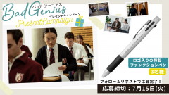 映画『JUNK WORLD』CP