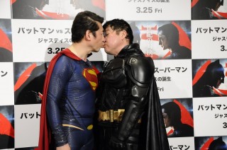 日本の“DC”ダチョウ倶楽部登壇！『バットマン VS スーパーマン ジャスティスの誕生』世紀の対決イベント３