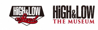 2017年の夏はハイロー！よみうりランドにてHiGH&LOWの世界が体験できる『HiGH&LOW THE LAND』『HiGH&LOW THE MUSEUM』出現３