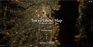 赫眼した喰種姿の窪田正孝が遂にお披露目！実写映画『東京喰種』Tokyo Ghoul Mapもいよいよ始動３