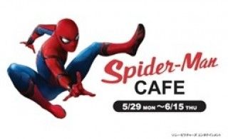 映画『スパイダーマン：ホームカミング』公開記念「スパイダーマンカフェ」が六本木に期間限定オープン１