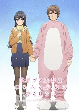 石川界人「絶対に後悔させません！」『青春ブタ野郎はゆめみる少女の夢を見ない』AnimeJapanスペシャルステージ３