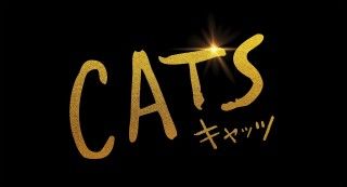 ミュージカルの金字塔 映画『キャッツ（原題：CATS）』超豪華キャストでハリウッド実写映画化!１