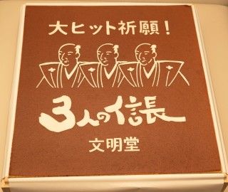 TAKAHIRO、ラグビー日本代表に負けないチームワークに感謝！映画『3人の信長』公開記念舞台挨拶２