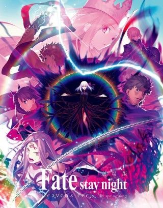 さあ。約束の花を見に行こう「劇場版「Fate/stay night [Heaven's Feel]」Ⅲ.spring song」Blu-ray&DVD 2021年3月31日発売決定!２
