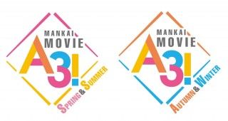 MANKAI STAGE『A3!』が待望の実写映画化!!2021年12月公開＆ 2022年公開 特別映像も解禁