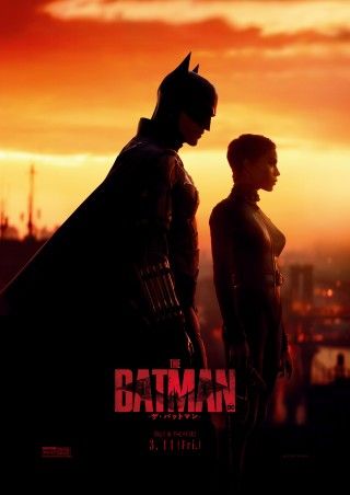 『THE BATMAN－ザ・バットマン－』USアート2種解禁！世界の＜嘘＞を暴け、＜本性＞を見抜け１