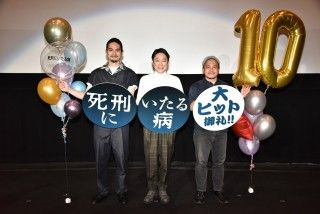 阿部サダヲ、岡田健史、白石監督が10億突破の理由を考察！『死刑にいたる病』トークイベント