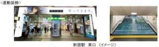 映画『すずめの戸締まり』公開記念 新宿駅、御茶ノ水駅に特別装飾のフォトスポットが出現３