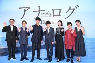 「アナログですね～」ブルーカーペットイベントで黄色い歓声の嵐!!『アナログ』完成披露舞台挨拶 １