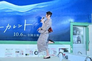 真木よう子、富士山と繋がる！コラボ壁画に感激『アンダーカレント』艶やかな浴衣姿で幕開け!アンダーカレント湯オープン３