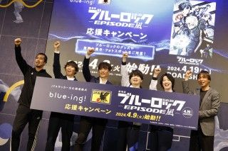 “ビタ止め”ボールトラップ大成功!!『劇場版ブルーロック -EPISODE 凪-』blue-ing!コラボイベント１