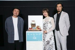 石原さとみ、「命懸けの挑戦」“誕生日”たこ焼きケーキのサプライズも！『ミッシング』大阪プレミア試写会１