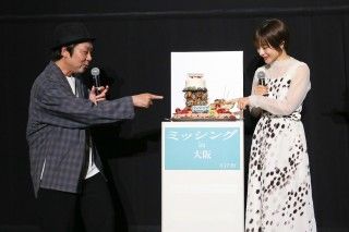 石原さとみ、「命懸けの挑戦」“誕生日”たこ焼きケーキのサプライズも！『ミッシング』大阪プレミア試写会３