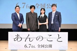 「全員で大切に思って真剣に作った映画」先輩俳優・佐藤二朗、稲垣吾郎との初共演を語る!『あんのこと』完成披露舞台挨拶付先行上映会