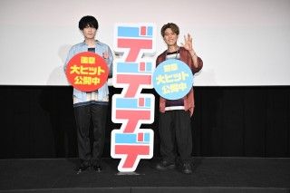  入野自由＆内山昂輝 登壇「デデデデ男子部 again」！推しキャラ“ひろし”への愛、お気に入りシーンまで語りつくす！１