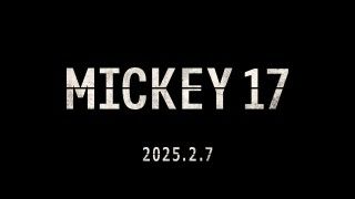 あの「パラサイト」から5年―ポン・ジュノ監督最新作『ミッキー17』2025年2月7日(金)公開決定!!最新予告映像解禁