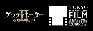 豪華キャストの来日が大決定！『グラディエーターII 英雄を呼ぶ声』第37回東京国際映画祭に史上初の【センターピース】として緊急特別招待１