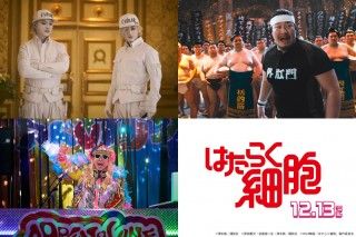 新たな細胞・筋肉が明らかに！『はたらく細胞』塚本高史、一ノ瀬ワタル、DJ KOO追加キャスト解禁