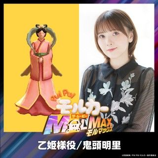 モルカーの世界に村瀬歩、鬼頭明里の出演が決定！『PUI PUI モルカー ザ・ムービー MOLMAX』２