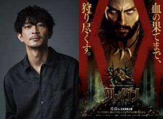 ＜超過激＞な狩りすぎて、R15+指定に！『クレイヴン・ザ・ハンター』津田健次郎が日本語吹替版“クレイヴン”に決定