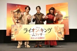 尾上右近・Travis Japan松田元太・MARIA-E ラストパフォーマンスに会場熱狂！『ライオン・キング：ムファサ』応援上映会１