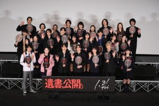 2年D組25人全員登壇！序列決めで主演・吉野がイベント強制退場!?『遺書、公開』完成披露舞台挨拶１