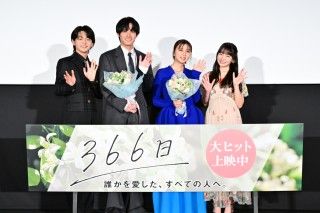 主演・赤楚衛二へ上白石萌歌から手紙と三線のサプライズ！『366日』公開記念舞台挨拶１