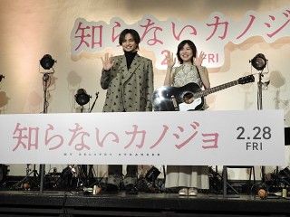 中島健人＆miletが聖地に降臨！『知らないカノジョ』公開直前トーク＆スペシャルライブイベント１