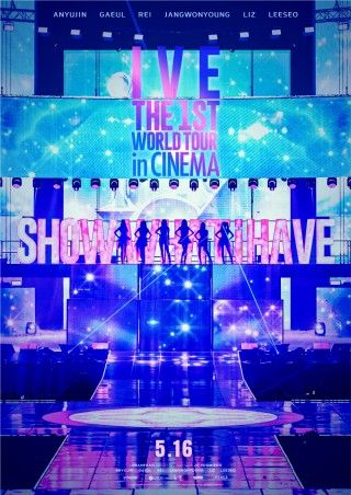 IVEワールドツアーを収録した映画『IVE THE 1ST WORLD TOUR in CINEMA』の日本公開が5/16に決定！