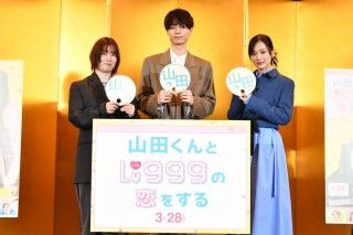 「この映画とも良い縁結びができれば」縁結びの神様・東京大神宮で映画『山田くんとLv999の恋をする』の大ヒットを祈願！１