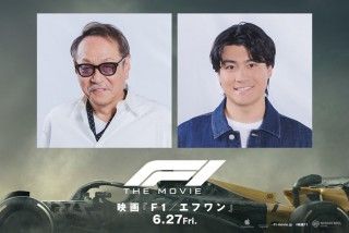 『F1／エフワン』日本版声優にSixTONES 森本慎太郎が決定！ソニー役はブラピ公認声優の堀内賢雄１