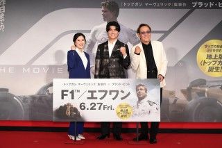 SixTONES森本慎太郎ら豪華ゲストがレッドカーペットに集結！ブラピから特別メッセージ映像も到着『F1(R)／エフワン』ジャパンプレミア１