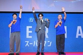 チョコプラ＆中島健人登場！ジェームズ・ガン監督のサプライズメッセージに感激『スーパーマン』公開目前スペシャルファンイベント３