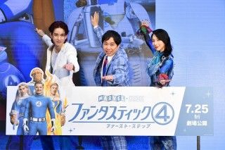 霜降り明星せいやとJO1佐藤景瑚がファーストサマーウイカを熱く説得！『ファンタスティック４：ファースト・ステップ』ここからファーストステップイベント１