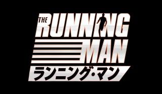  「捕獲＝即死亡」30日間の激ヤバ“鬼ごっこ”を生き残れ！『ランニング・マン』2026年1月30日(金)公開決定！予告編解禁
